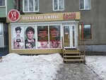 Koler Priyemny punkt № 94 (улица Полтавский Шлях, 167), dry cleaning