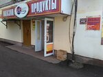Atelye (ulitsa Ulyanova, 2) ، محل خياطة