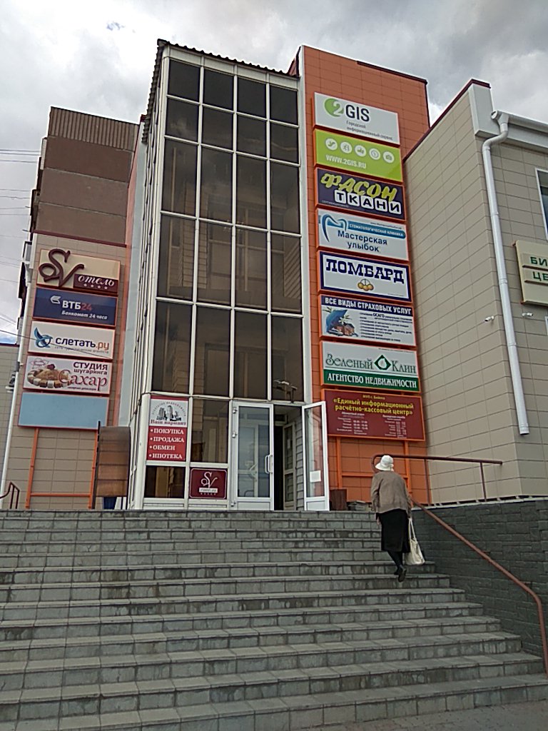 Фото SV-Отель