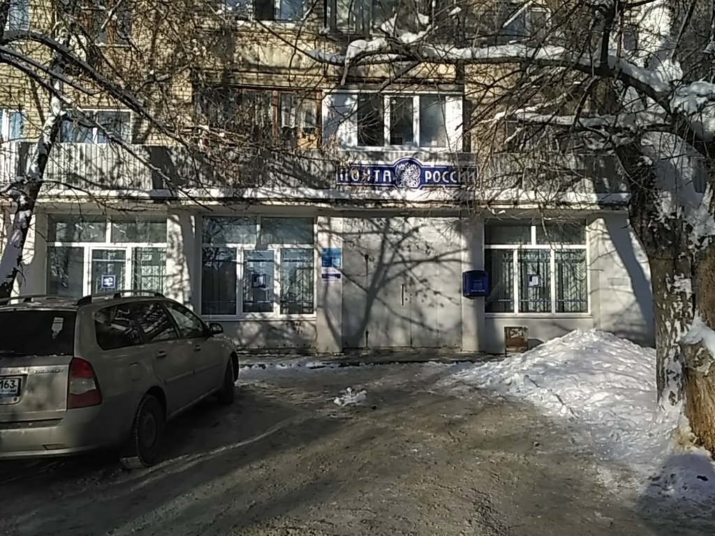مكتب البريد Otdeleniye pochtovoy svyazi Samara 443070 ، سامارا، صورة