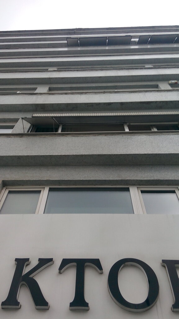 Ingeniería Tem Muhendislik Musavirlik, , foto