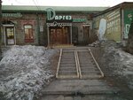 Dargez (Borisenko Street, 42), tienda de ropa de cama