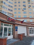Staroye Kryukovo District Admininstration (Zelenograd, к830), administration