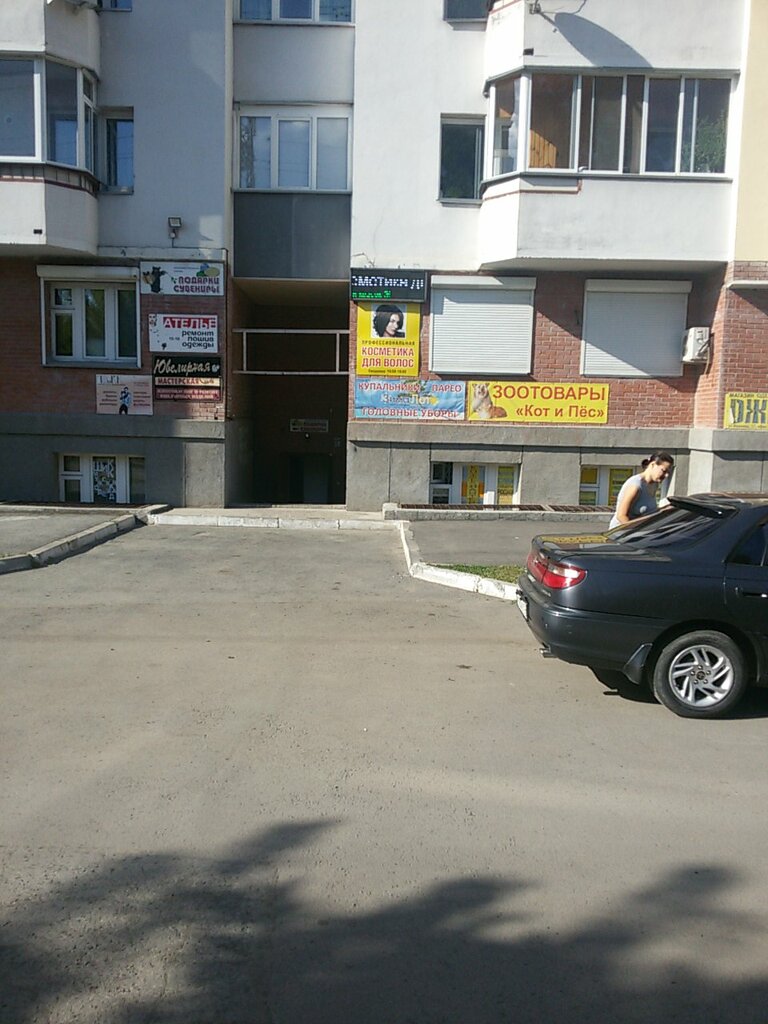 Tienda de perfumes y cosmética Magazin professionalnoy kosmetiki dlya volos, , foto
