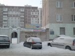 Maksimum (Pobedy Avenue, 102) ، متجر توفير