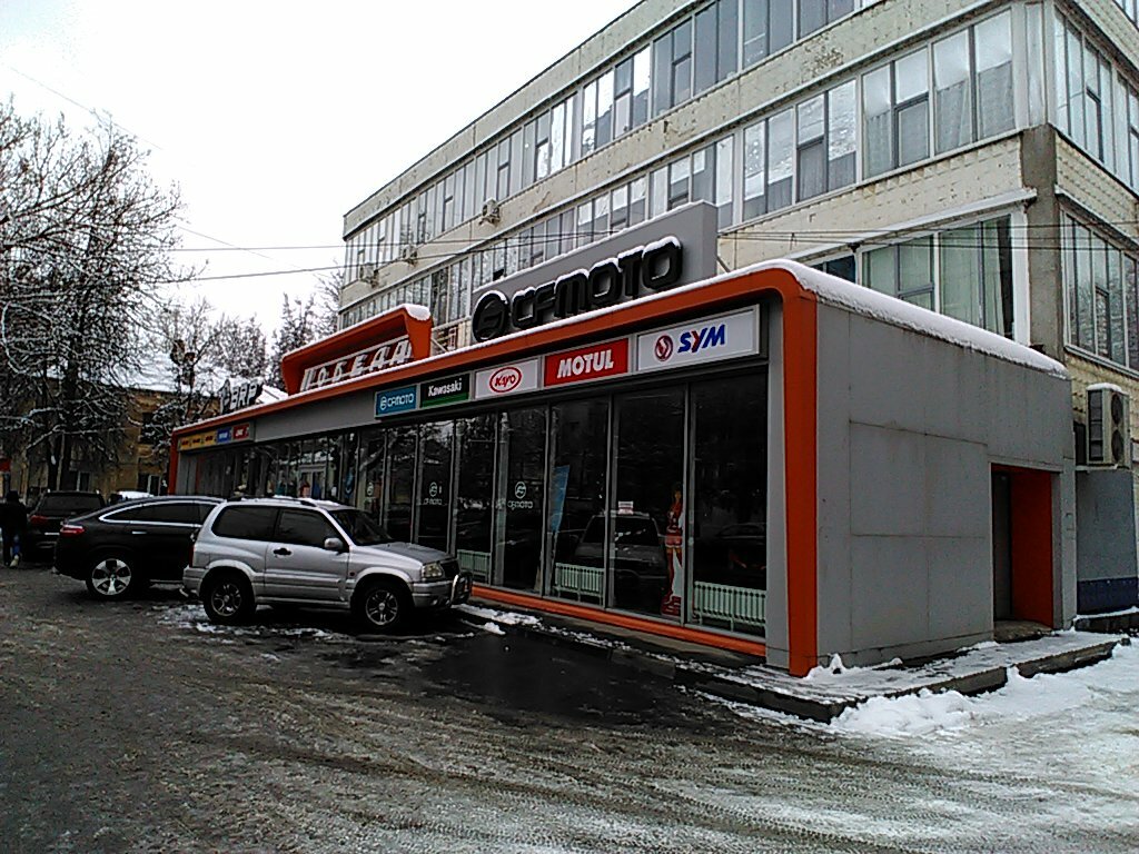 Победа ул 9 мая 16 тула фото
