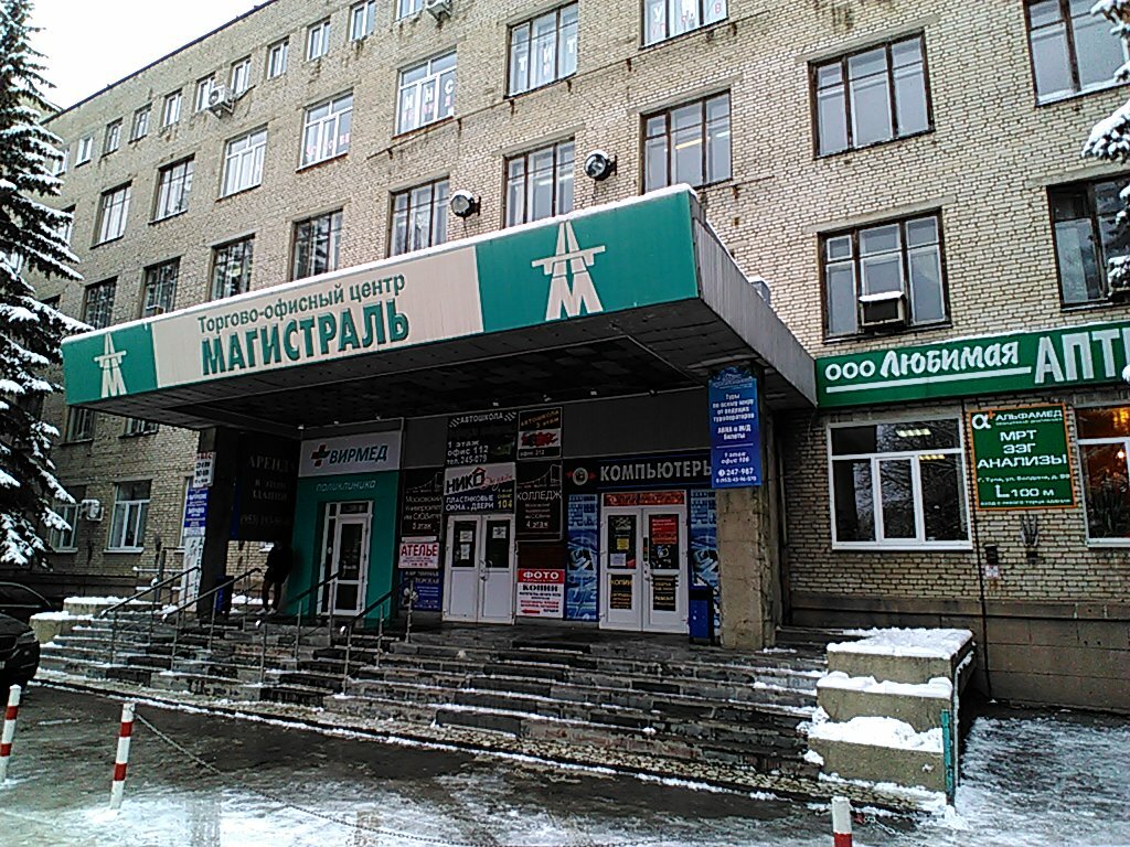 Нива тула болдина