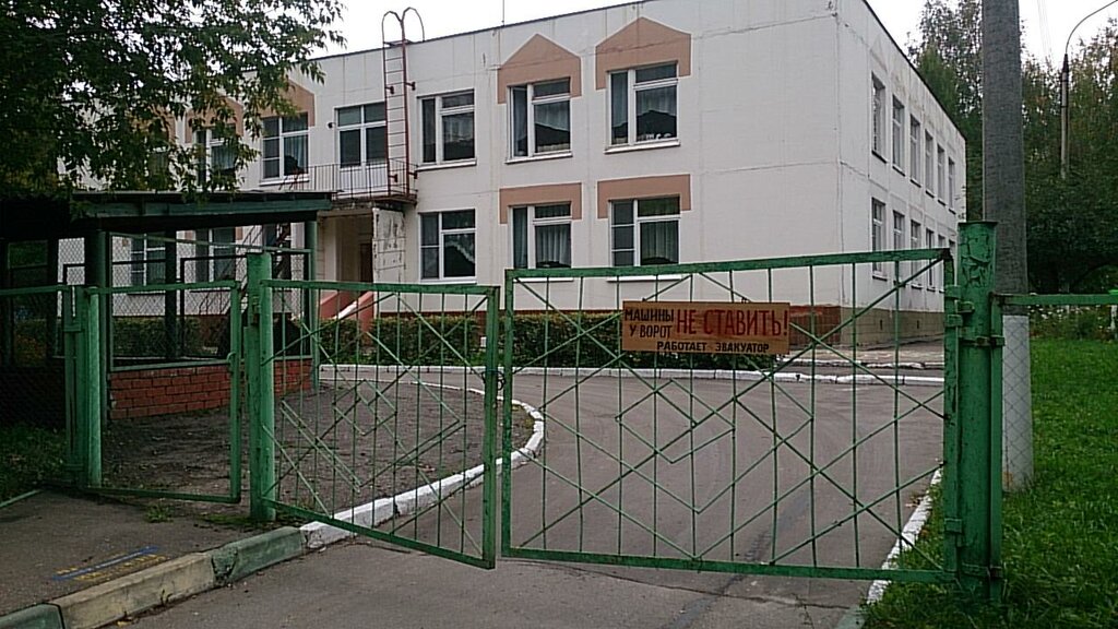 Kindergarten, nursery Mbdou Detsky sad № 33, Nizhny Novgorod, photo