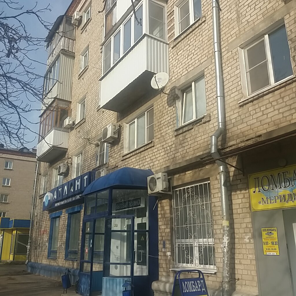 Атлант ул германа титова 15 волгоград фото Panorama: Atlant, household appliances store, Volgograd, Germana Titova Street, 