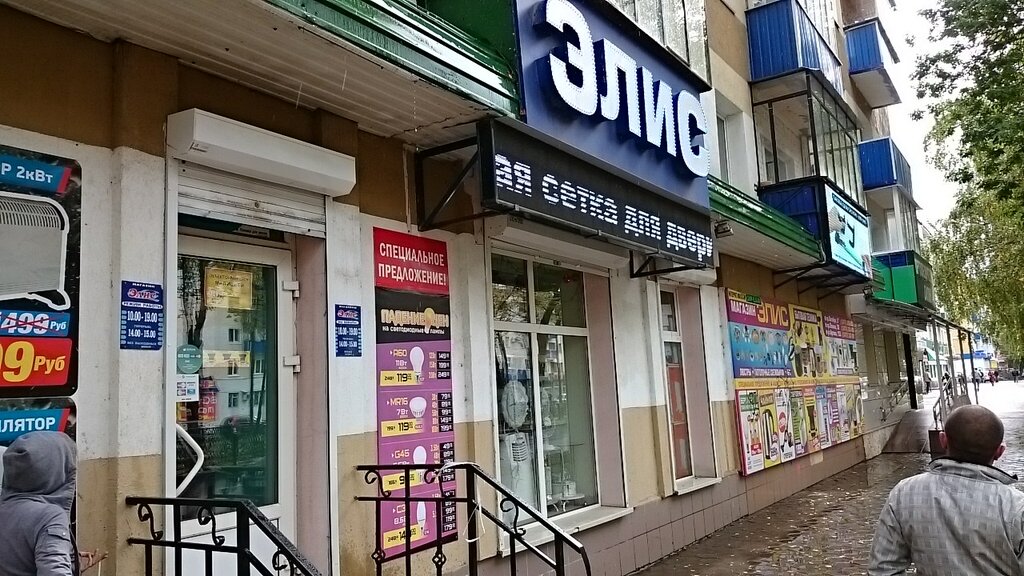 Магазин Проспект Стерлитамак