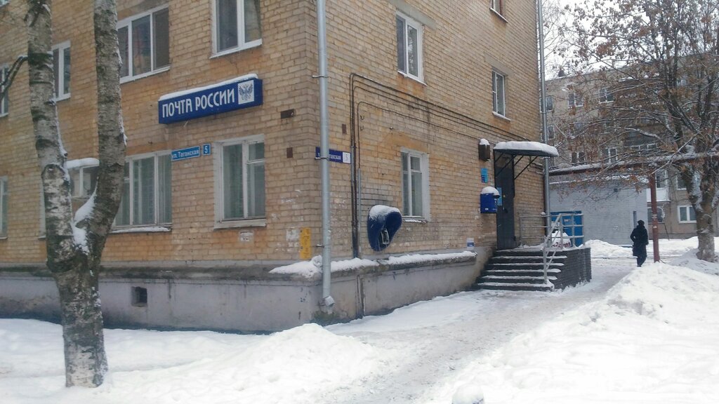 Post office Otdeleniye pochtovoy svyazi Nizhny Novgorod 603073, Nizhny Novgorod, photo
