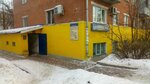 Ekonom (Pionerskaya Street, 16), hairdresser