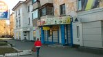 Shop Avto Zip (ulitsa Nekrasova, 96), auto parts and auto goods store