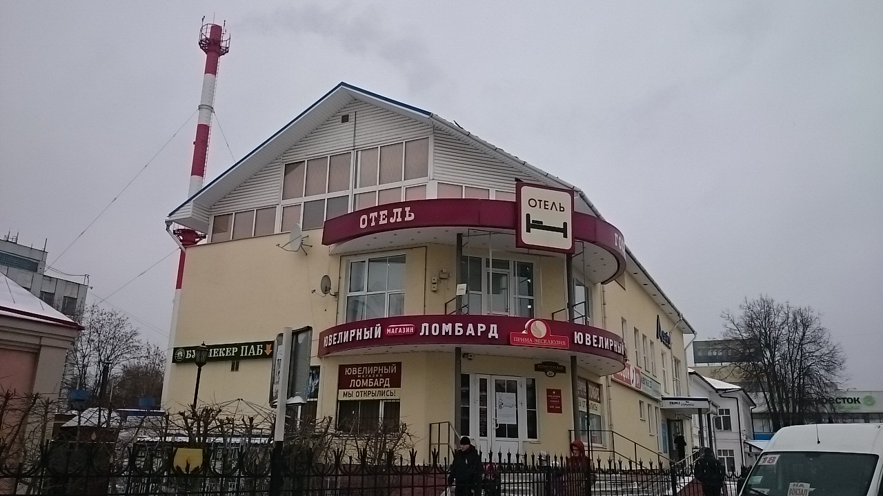 Фото Родина