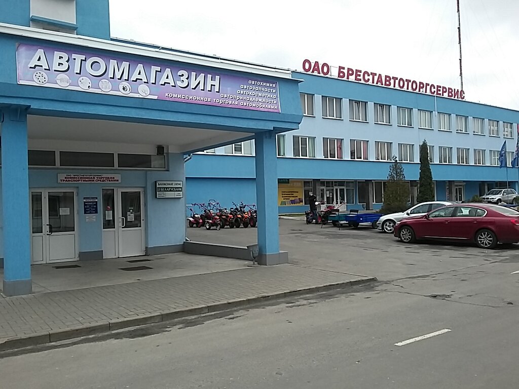 Tienda de repuestos y artículos para automóviles Rynok Avtozapchastey Brestavtotorgservis, , foto