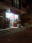 Everfresh (İstanbul, Atasehir, Barbaros Mah., Bayrak Sok., 5) ، مصنعو المواد الغذائية