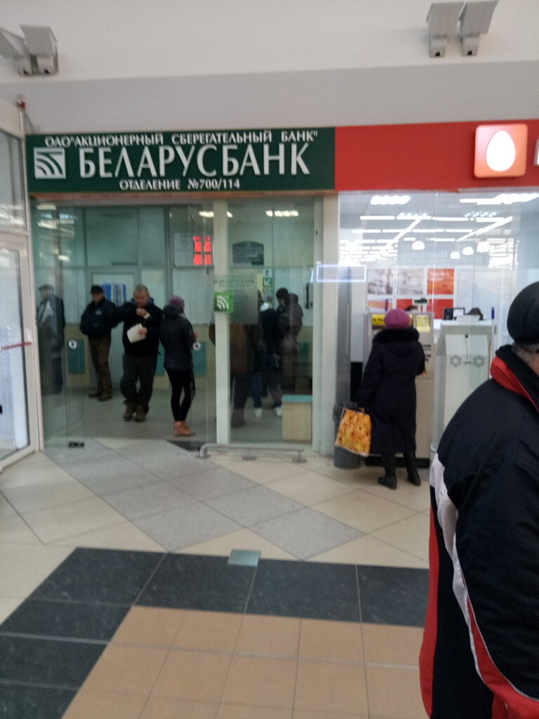Банкомат Беларусбанк, Могилёв, фото