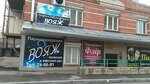 Parikmakherskaya Flyor (Vorkutinskaya Street, 14Б), hairdresser