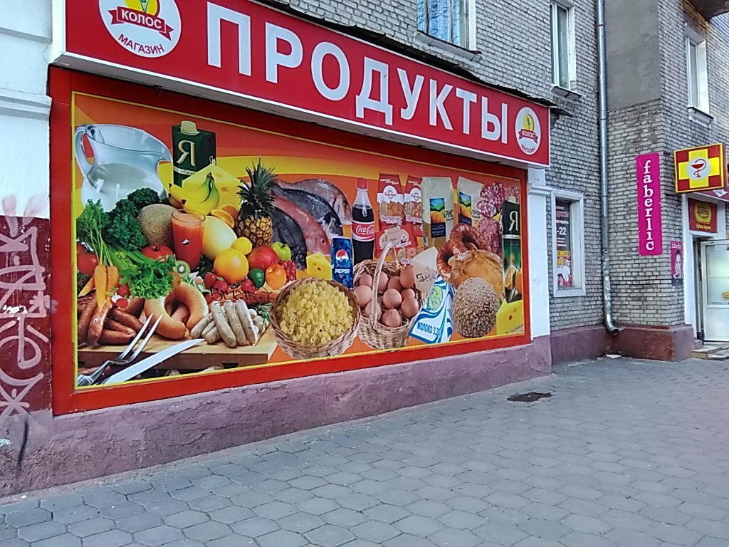 Магазин Одежды На Куйбышева Брянск