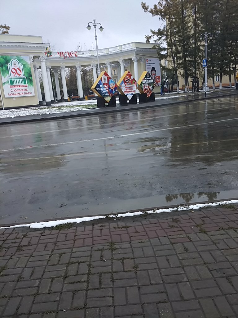 Charity fund Nekommercheskaya organizatsiya Blagotvoritelny Fond pomoshchi Dobroye Delo, Kemerovo, photo