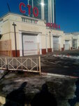 Davpon (Garazhnaya Street, 9), car service, auto repair