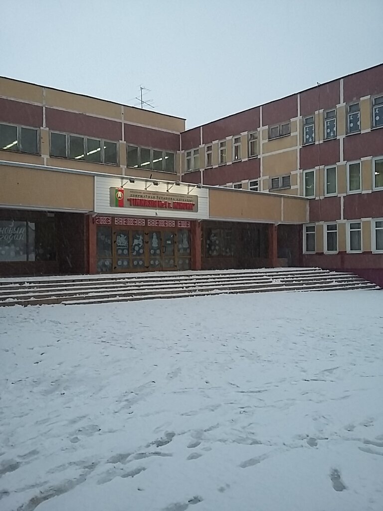 Гимназия no 4 ул кунцевщина 18 фото