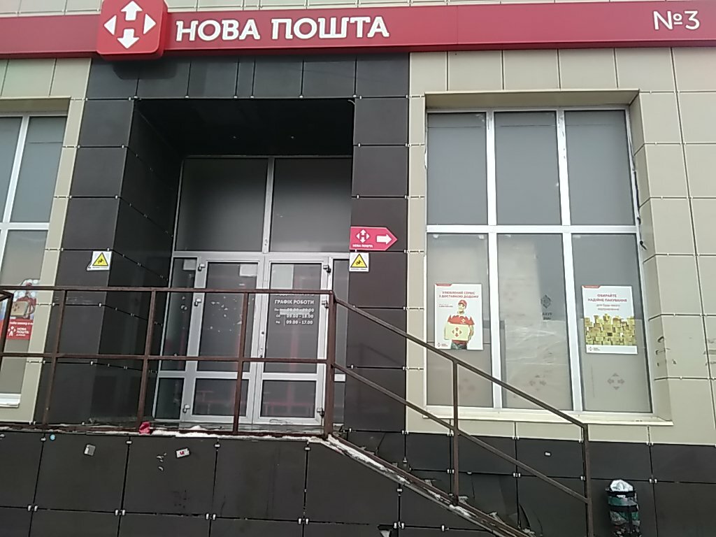 Авто почта 24