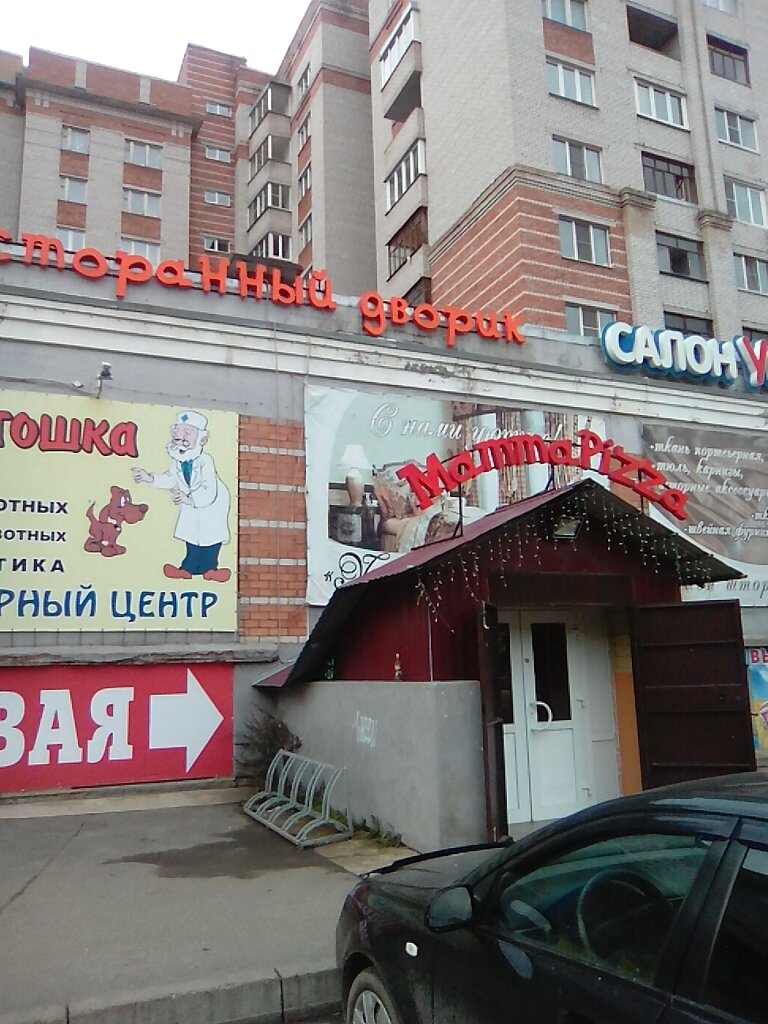 Тотошка Вологда Адреса Магазинов