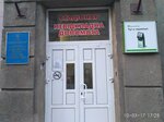 Semeynaya apteka (улица Гуданова, 5/7, корп. 1), pharmacy