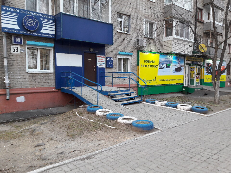 Номер Магазина Муравей