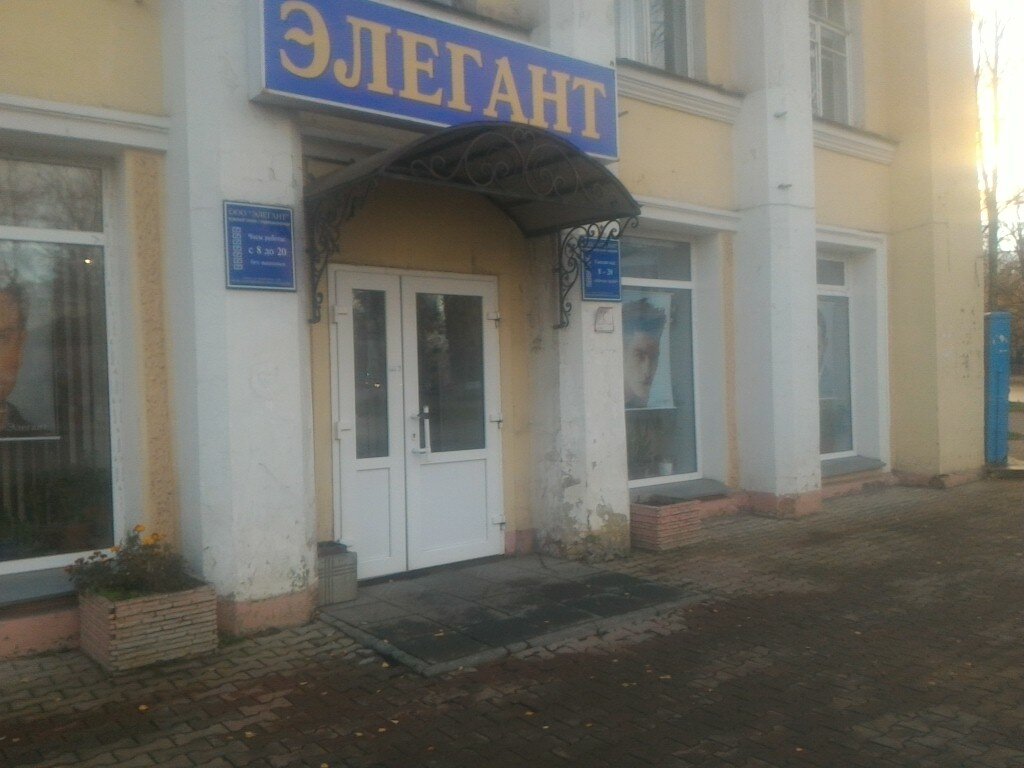 Букинистический Магазин Уфа