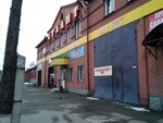 Atlant (ulitsa Maksima Gorkogo, 83), car service, auto repair