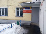Автомобилист (Энергетическая улица, 9А), driving school