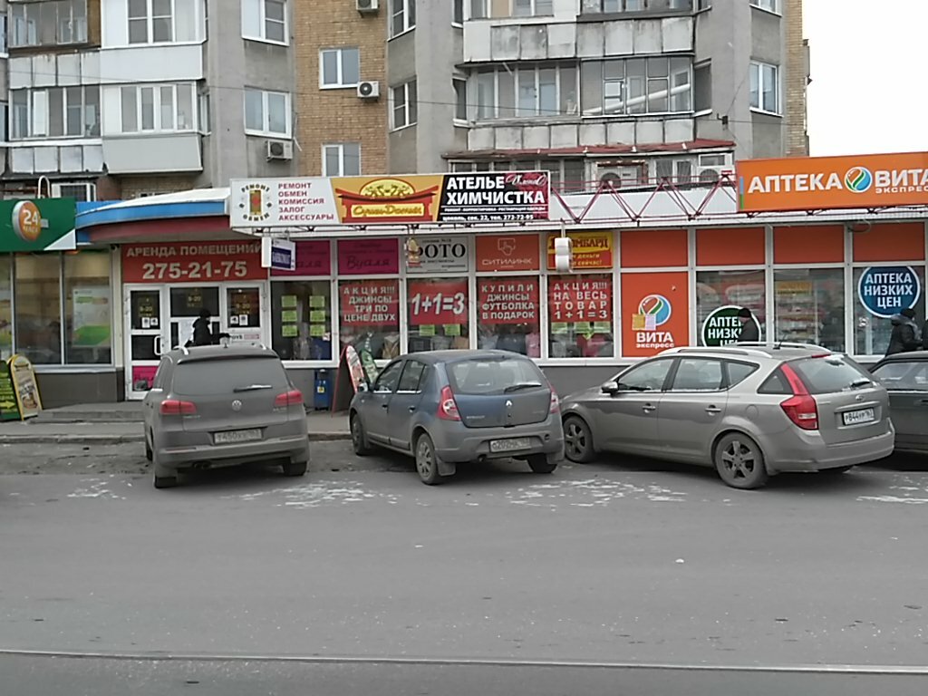 Палыч Сайт Магазин Самара