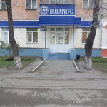 Notarius Vshivkova N. P. (Kirova Street, 115), notarios