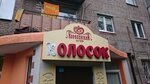 Колосок (Пионерская ул., 12, Королёв), магазин продуктов в Королёве