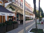 Nippon House (Demokratichnaya Street, 32) ، مطعم