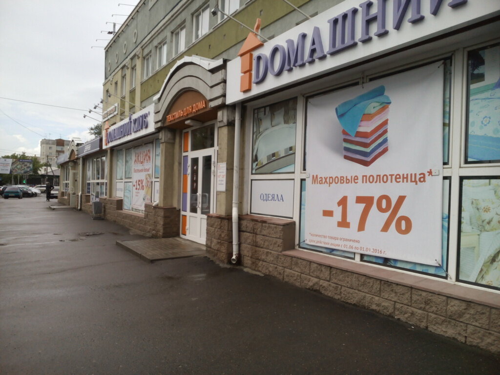 Шкода клуб омск