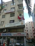 Turkiye Retirees Association Antalya Branch (Antalya, Muratpaşa, Tahılpazarı Mah., 467. Sok., 8A) ، صندوق التقاعد