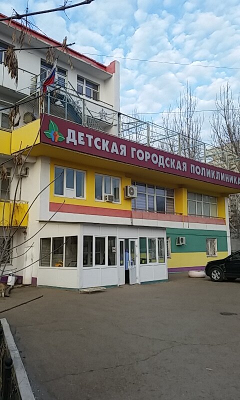 عيادة أطفال Detskaya gorodskaya poliklinika № 3 ، استراخان، صورة