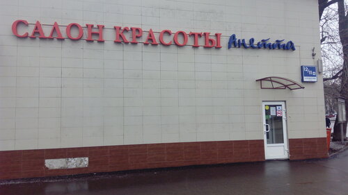 Снаружи