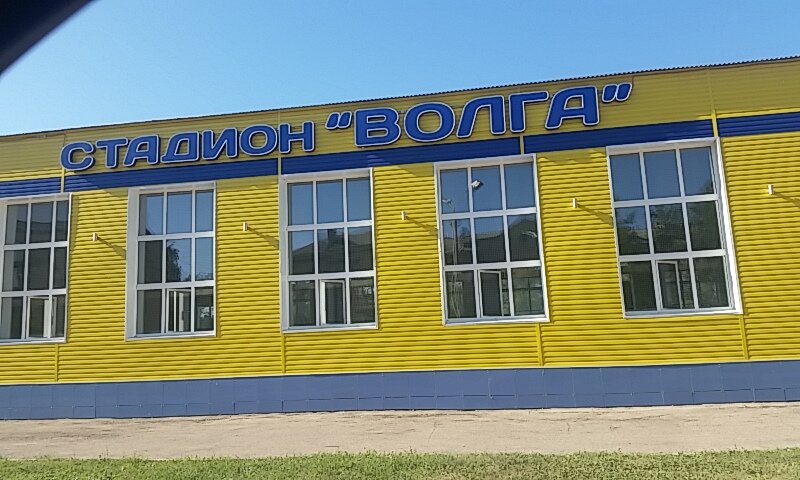 Спорт кешені Волга, Ульяновск, фото