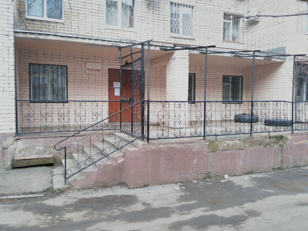 Community organization Detskoye voyenno-patrioticheskoye obyedineniye Razvedchik, Krasnodar, photo