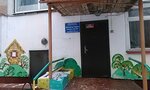 Evrika (proyezd Dostoyevskogo, 66), kindergarten, nursery