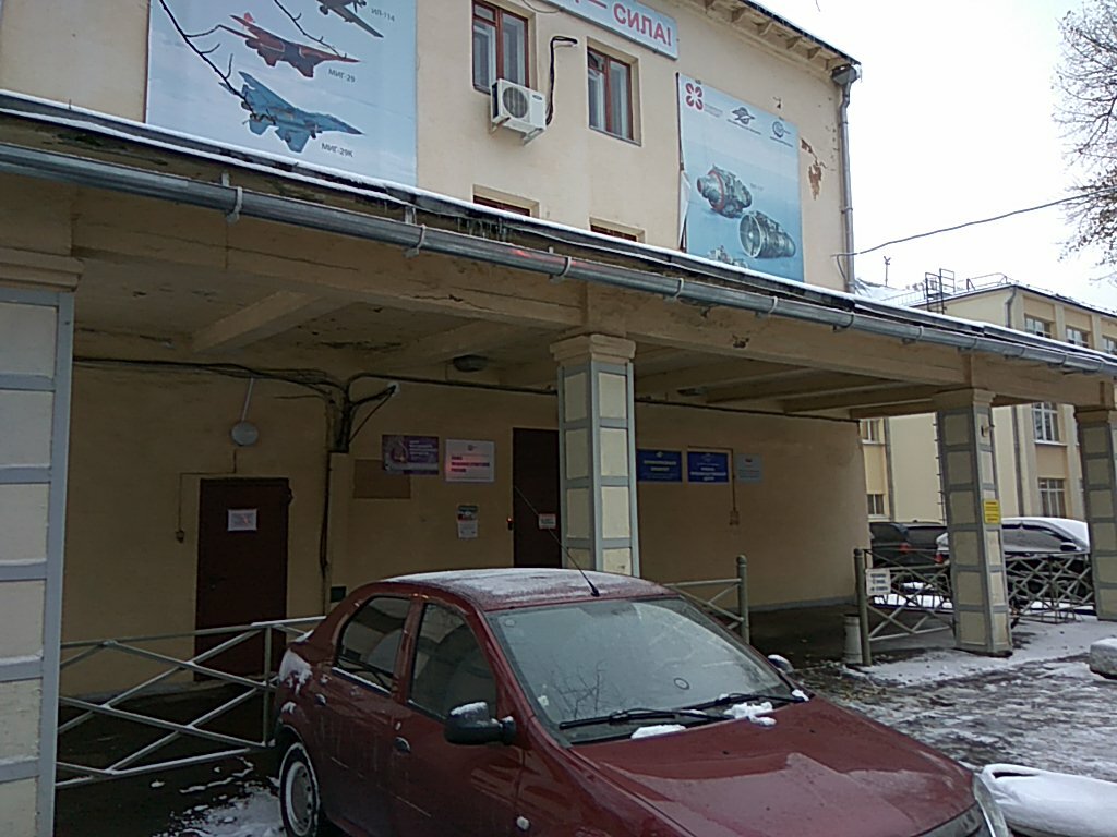 Московский автомобильный техникум