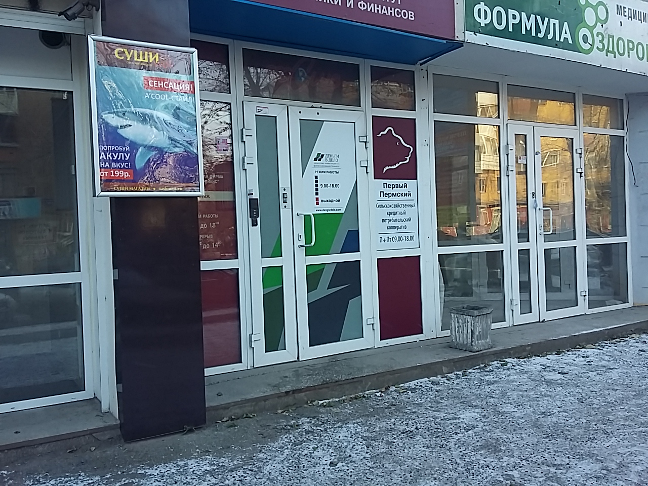 Фото Татьяна