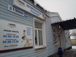 Gorodskaya Stantsiya po Borbe s Boleznyami Zhivotnykh (Nikolaya Vasilyeva Street, 36А), veterinary clinic