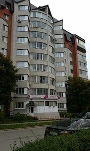 Lyubimaya, beauty salon (Zavodskaya ulitsa, 3), beauty salon