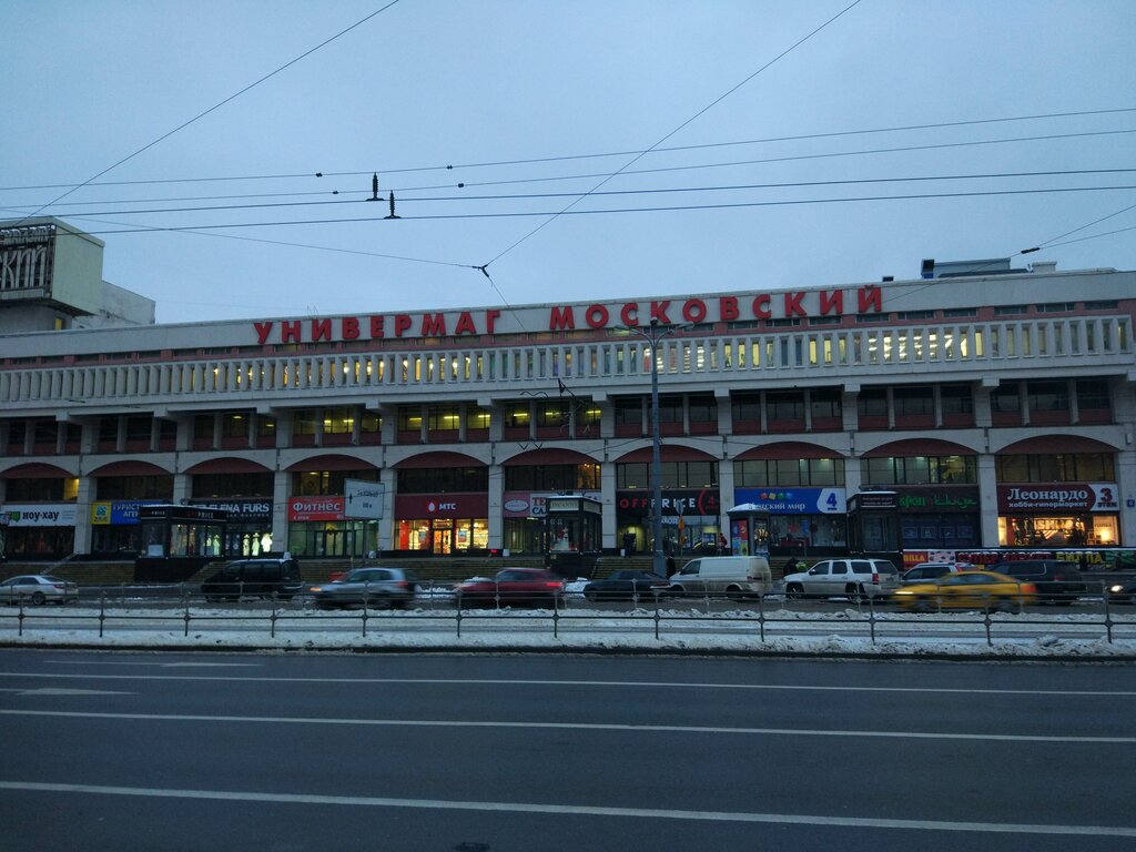 Тц Комсомольский Москва Магазины