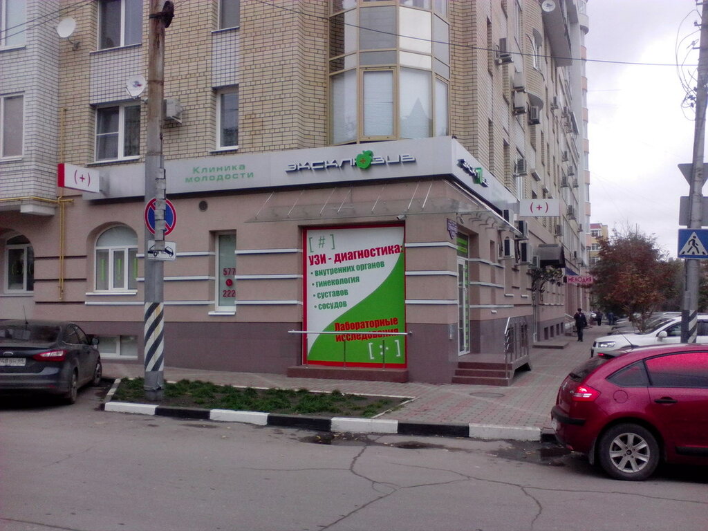 Музыкальный Магазин Саратов